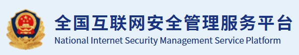 鲁公网安备37010302001647号